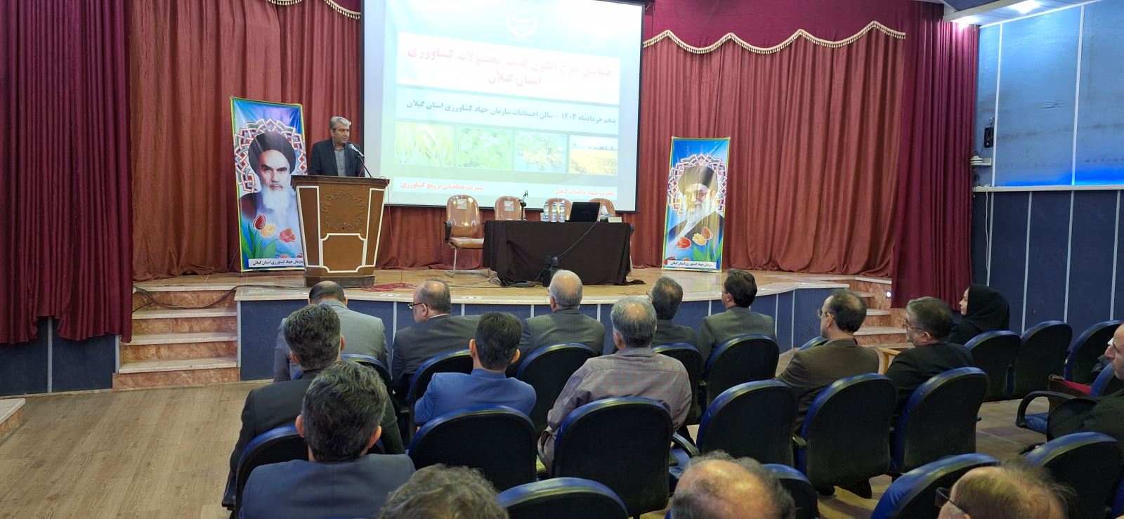 همایش یک روزه طرح الگوی کشت محصولات کشاورزی در گیلان برگزار شد